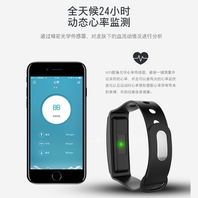 智能健康伴侣 艾牧智能监测手环全方位解析